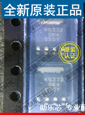 助乐芯 RJK0332DPB-01#J0 RJK0332DPB 丝印K0332 N沟道MOS管芯片