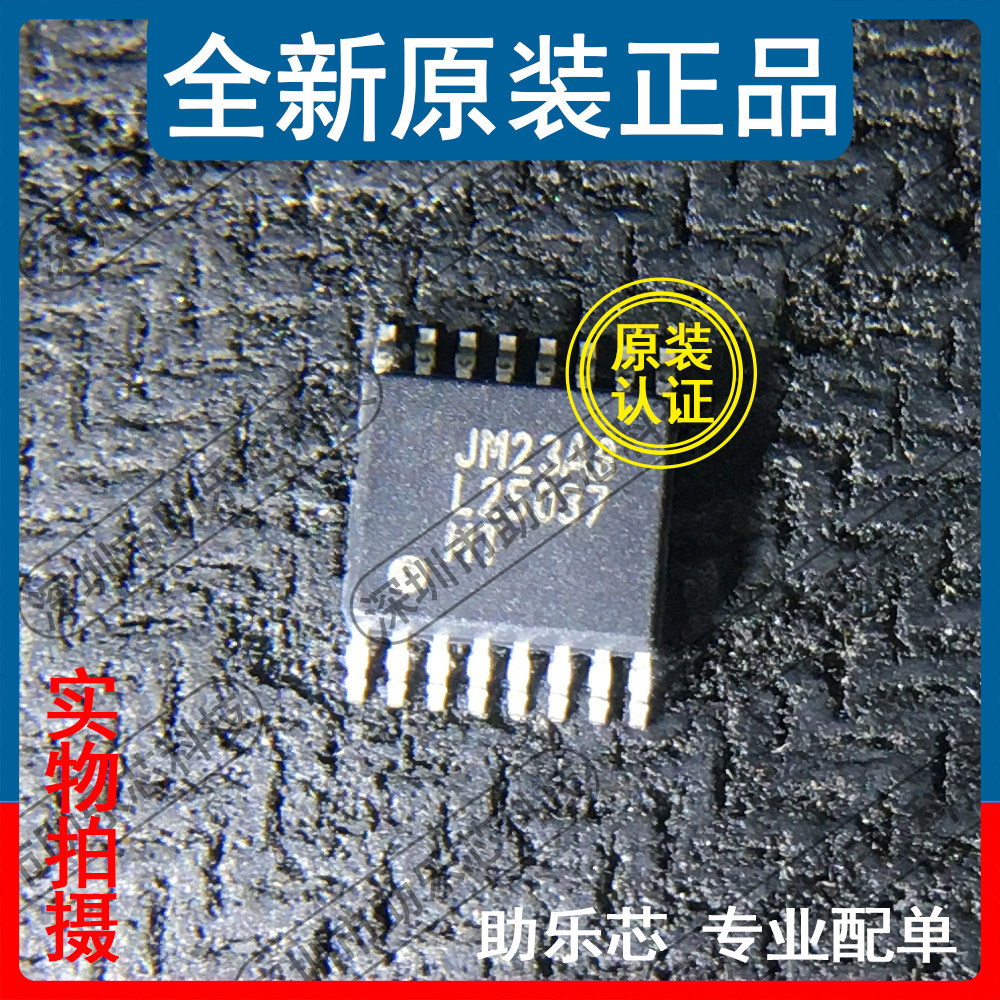 助乐芯 LM25037MTX LM25037MT LM25037 丝印L25037MT TSSOP16芯片