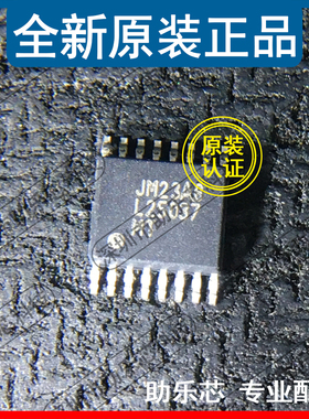 助乐芯 LM25037MTX LM25037MT LM25037 丝印L25037MT TSSOP16芯片