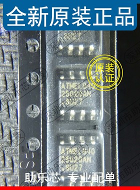 助乐芯 AT25020AN-10SU-2.7 AT25020AN-10SU AT25020AN SOP8 IC