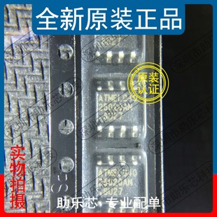 SOP8 助乐芯 2.7 10SU AT25020AN