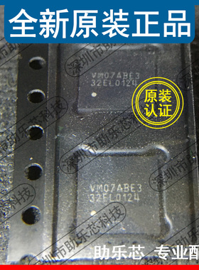 助乐芯 DS32EL0124SQX DS32EL0124SQE 丝印32EL0124 WQFN48 芯片