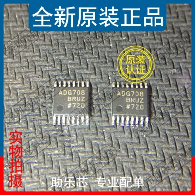 助乐芯 ADG708BRUZ ADG708BRU ADG708B TSSOP16 模拟多路复用器