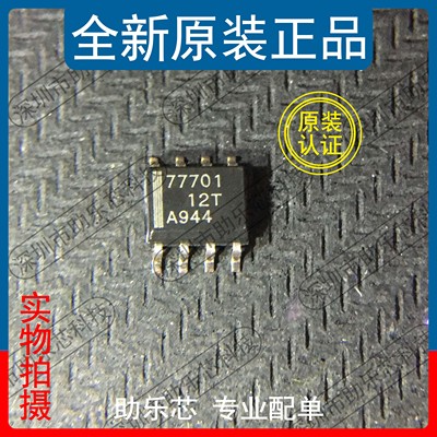 TPS77701DRSOP8芯片