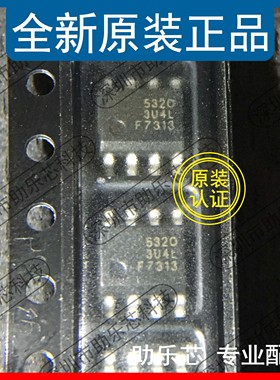 助乐芯 IRF7313TRPBF IRF7313PBF IRF7313 丝印F7313 SOP8 芯片