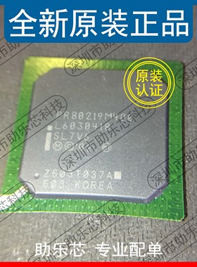 助乐芯 全新正品 PR80219M400 PR80219 SL7V6 PBGA544 控制器芯片
