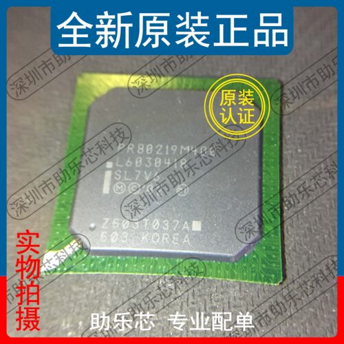 助乐芯 全新正品 PR80219M400 PR80219 SL7V6 PBGA544 控制器芯片