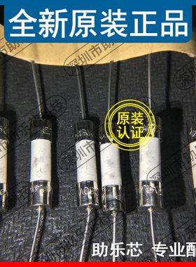 助乐芯 0215004.MRET1SPP D5.2xL20mm 一次性陶瓷管保险丝4A/250V