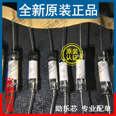 助乐芯 0215004.MRET1SPP D5.2xL20mm 一次性陶瓷管保险丝4A/250V