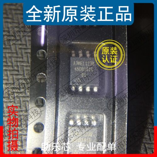 助乐芯AT45DB161D-SUSOP8芯片