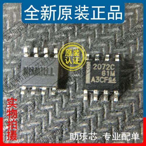 助乐芯TLE2072CDRSOP8