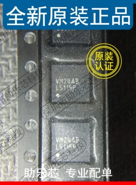 助乐芯 全新 LM5119PSQE LM5119PSQ LM5119 丝印L5119P QFN32芯片