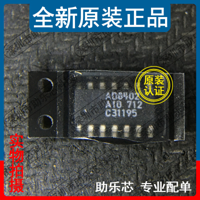 助乐芯 全新正品 AD8402ARZ10 AD8402AR10 SOP14 数字电位器芯片