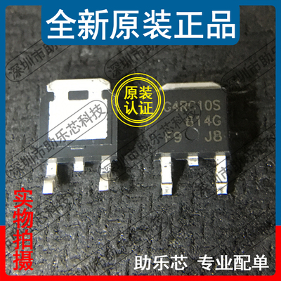 助乐芯 IRG4RC10SDTRPBF IRG4RC10SDPBF 丝印G4RC10S TO252 芯片