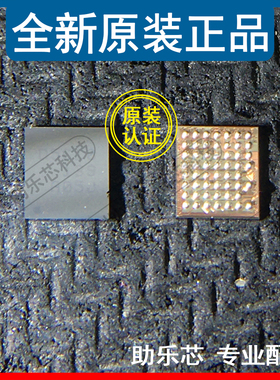 助乐芯 全新正品 CXD5610GF CXD5610 丝印D5610 BGA54 芯片