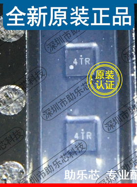 助乐芯 全新 RT1715WSC RT1715 丝印4T* WL-CSP-9B USB转换芯片