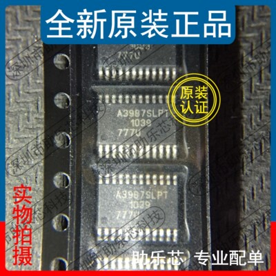 助乐芯 全新 A3987SLPTR-T A3987SLPT A3987 TSSOP24 驱动器 芯片