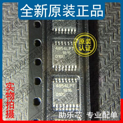 助乐芯 A4954ELPTR-T A4954ELPT A4954 丝印4954LPT HTSOP16 芯片