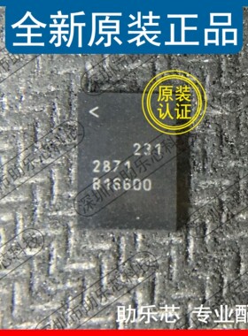 助乐芯 LTC2871CUHF LTC2871IUHF LTC2871 丝印2871 QFN38 芯片IC