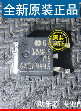 助乐芯 新正品 STD18N65M5 丝印18N65M5 TO252 N沟道MOS管芯片