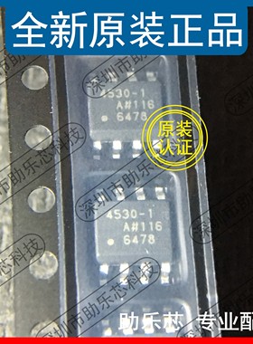 助乐芯 全新正品 ADA4530-1ARZ ADA4530-1 SOP8 运算放大器芯片
