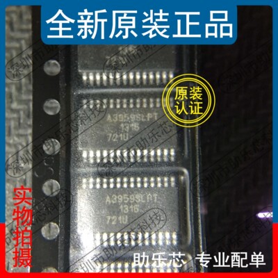 助乐芯 全新正品 A3959SLPTR A3959SLPT A3959 TSSOP28驱动器芯片