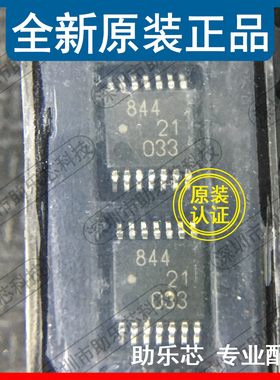 助乐芯 UPC844GR-9LG-E1-A UPC844GR UPC844G 丝印844 TSSOP14 IC