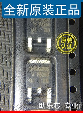 助乐芯 全新正品 HFA08SD60STRPBF HFA08SD60S TO-252 专业配单IC