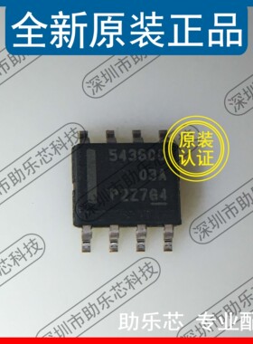 助乐芯 TPS54360BDDAR TPS54360BDDA TPS54360 丝印54360C 芯片