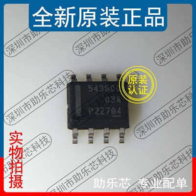 助乐芯 TPS54360BDDAR TPS54360BDDA TPS54360 丝印54360C 芯片
