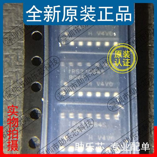 IRS21064STRPBFSOP14驱动器芯片