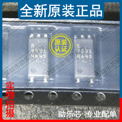 助乐芯 全新正品 PS9031-Y-V-F3-AX PS9031 丝印R9031 SOP5 芯片