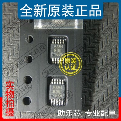 助乐芯 全新 SI5351A-B-GTR SI5351A SI5351 丝印5351 MSOP10芯片