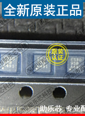 助乐芯 TPS259530DSGR TPS259530DSGT TPS259530 丝印ES30 WSON8