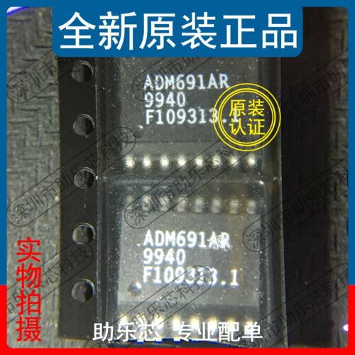 助乐芯 全新 ADM691ARZ ADM691AR ADM691 SOP16 监控器电源管理器