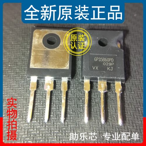 IRGP35B60PDPBFTO-247芯片