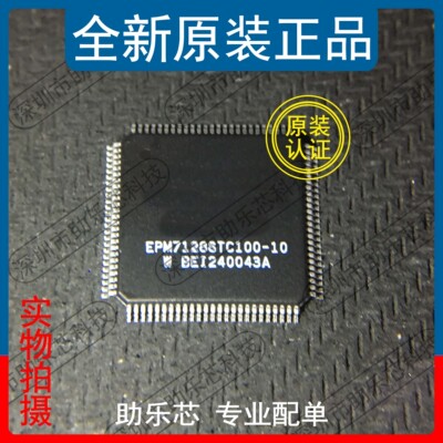 助乐芯逻辑芯片全新正品配单