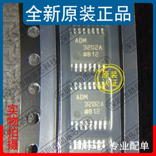 助乐芯 全新 ADM3202ARUZ ADM3202ARU ADM3202A TSSOP16 驱动器IC
