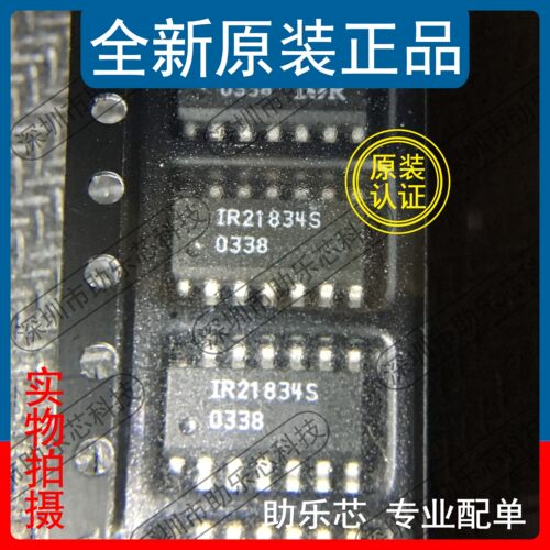 助乐芯 IR21834STRPBF IR21834SPBF IR21834S IR21834 SOP14 芯片
