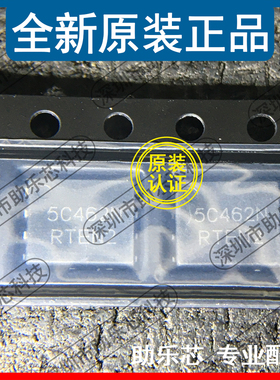 助乐芯 全新 NVMFD5C462NT1G 丝印5C462N DFN8 N沟道MOS管芯片