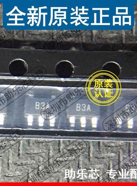 助乐芯 全新 AD8605ARTZ AD8605ART AD8605 丝印B3A SOT23-5 芯片