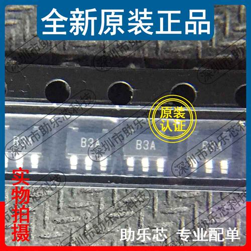 助乐芯 全新 AD8605ARTZ AD8605ART AD8605 丝印B3A SOT23-5 芯片
