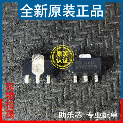 助乐芯 全新 ADL5611ARKZ ADL5611ARK ADL5611 SOT89 放大器芯片