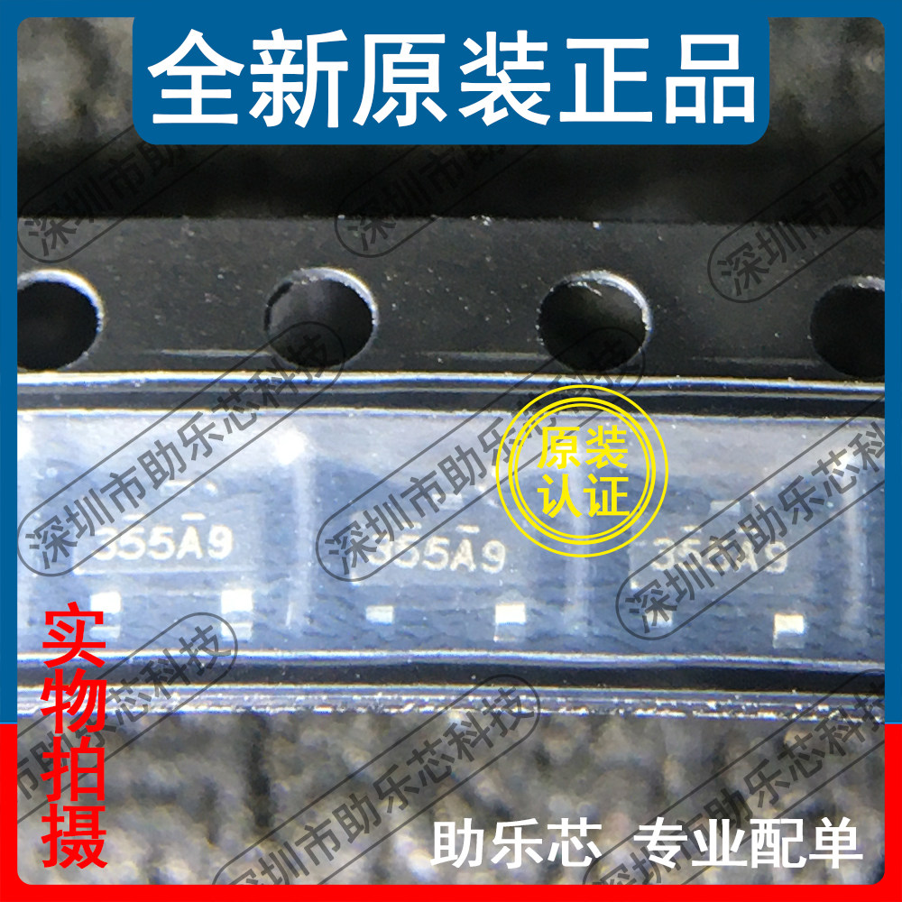 助乐芯 全新 NDS355AN NDS355 丝印355A SOT-23 N沟道MOS管芯片