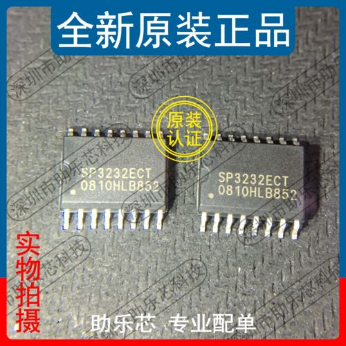 助乐芯 全新正品 SP3232ECT-L/TR SP3232ECT SP3232 SOP16 驱动器