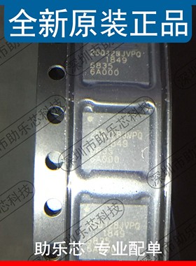 助乐芯 全新正品 W25Q128JVPIQ W25Q128 丝印25Q128JVPQ WSON8