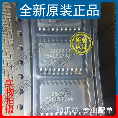 助乐芯 全新 SN75ALS174ADWR SN75ALS174ADW 75ALS174A SOP20芯片