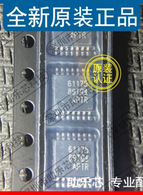 助乐芯 全新 TPS61175PWPR TPS61175 丝印61175 TSSOP14 转换芯片