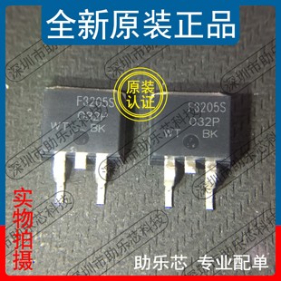 助乐芯 IRF3205STRLPBF IRF3205STR IRF3205S 丝印F3205S TO-263