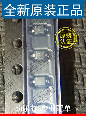 助乐芯 全新 MM3Z10VT1G 10V 丝印0L SOD-323/0805 稳压二极管